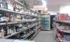 A vendre fonds de commerce Alimentation g�n�rale